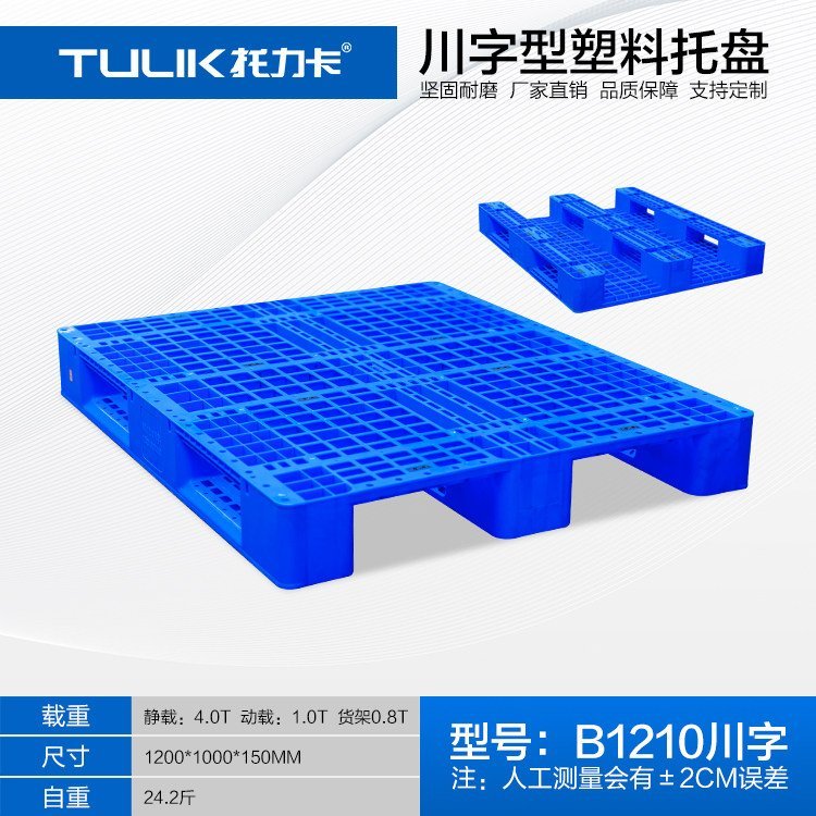 бPͲ܇бPB1210־W؛бP