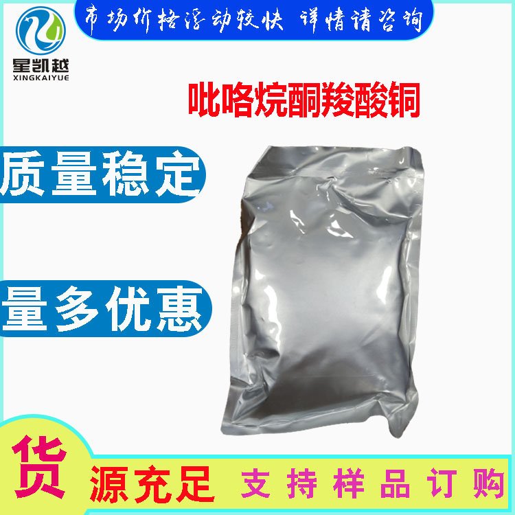 ˮPCA~ͪ~Ȱ~15454-74-7yƷowԭ