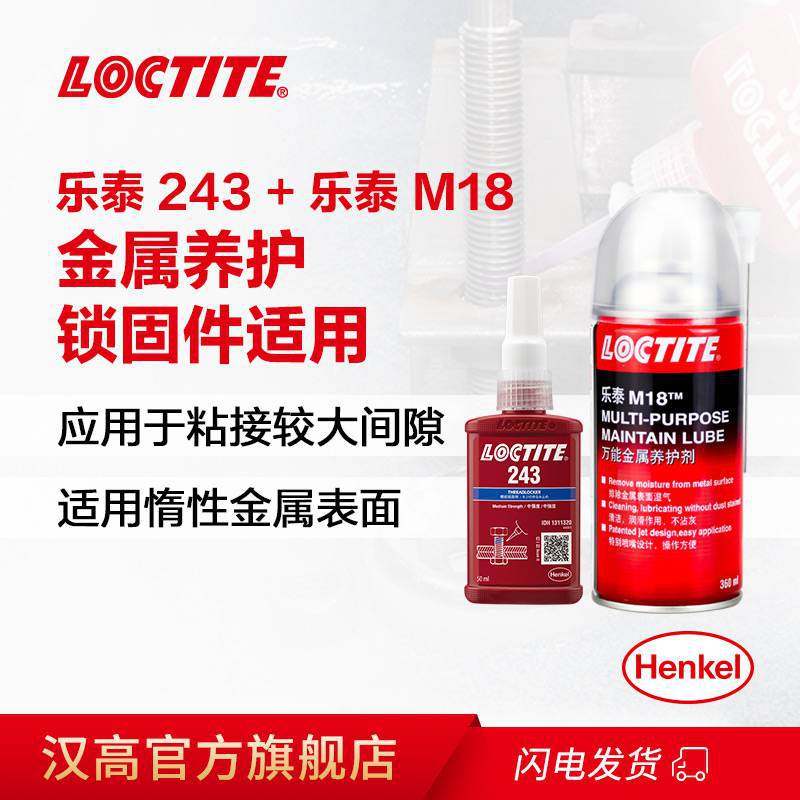 ̩243ݼyiM18Bob䣬۷