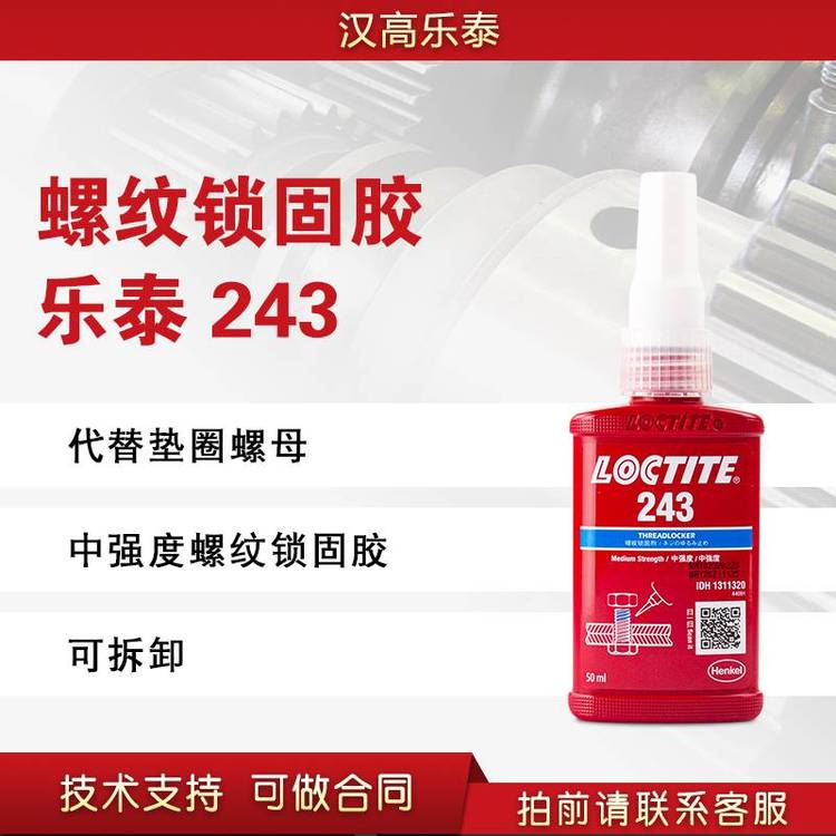 hߘ(l)̩243ݽzݼyīڙ(qun)(jng)NƷ(yu)