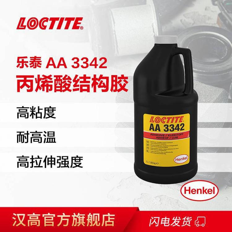 hߘ̩AA3342h(hun)ߏ(qing)pEϩY(ji)(gu)z