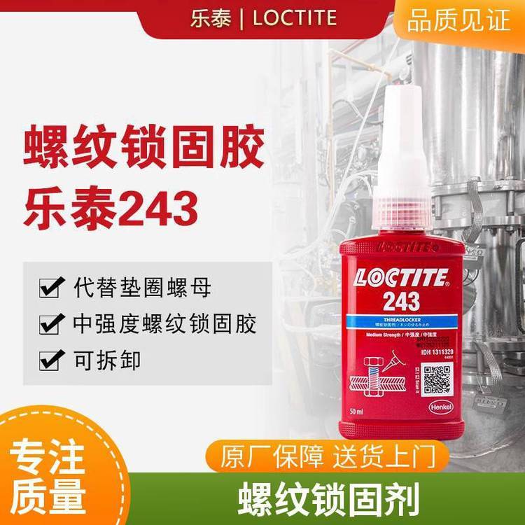 hߘ(l)̩243ݽzݼyīڙ(qun)ƷNƷ(yu)