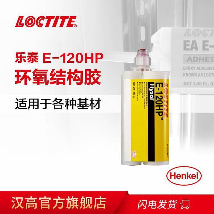 hߘ̩E-120HPYzpMݭh֬z50ml