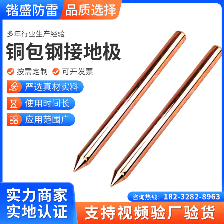 ~䓽ӵذ|~~䓰25*2500׽ӵز|ʢ