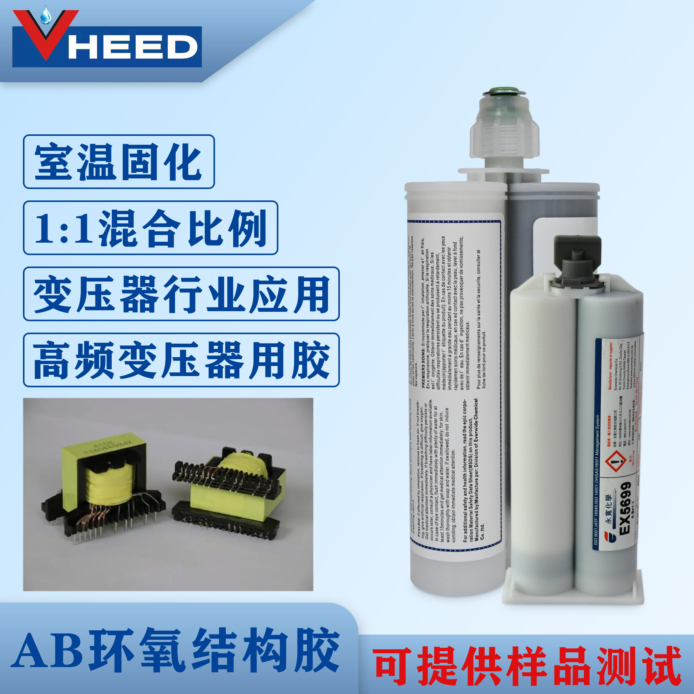 EX5699ߏȵ͜ؿٹ̻׃оíhABz