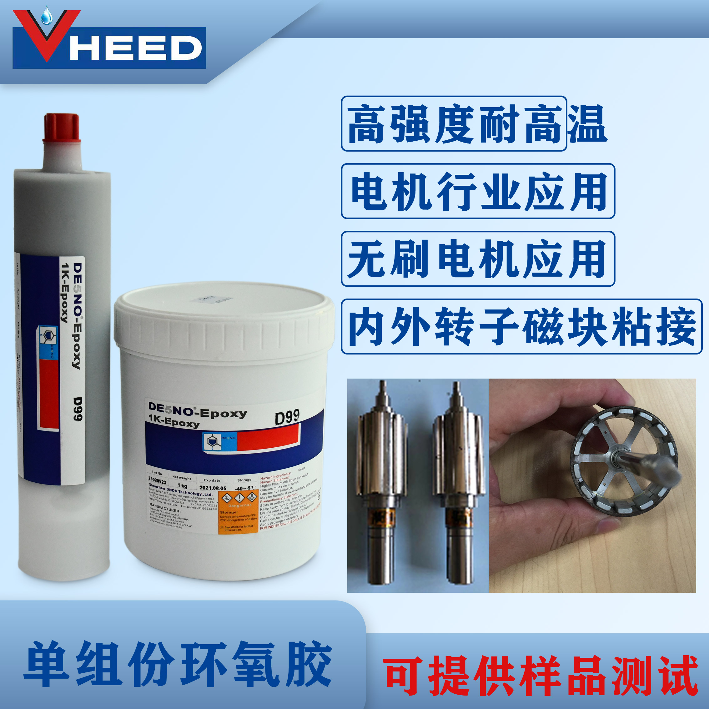 EVERWIDEߏEpoxyzˮD99늙CŉKʯճ͸ߜ