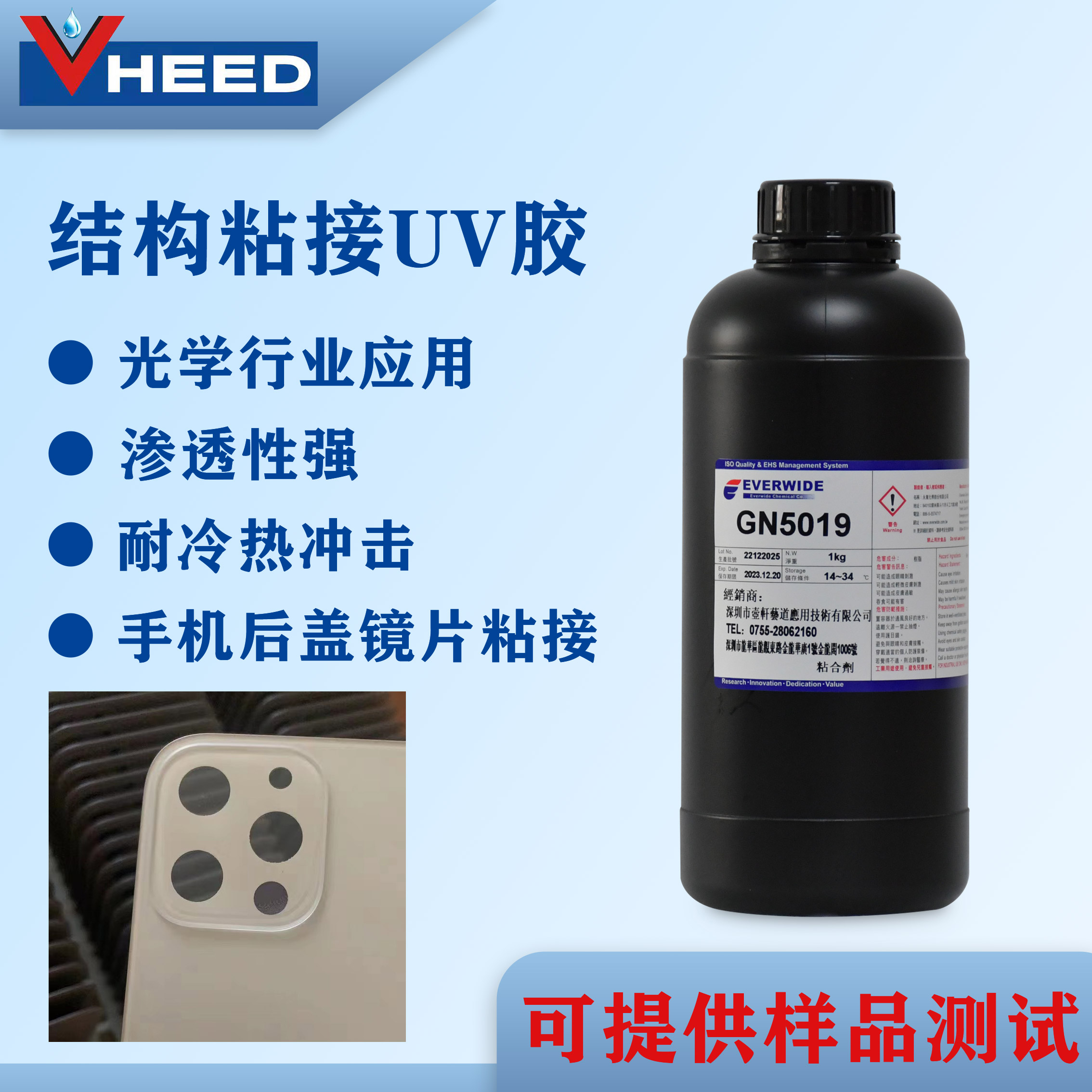 EVERWIDEUVzoӰzGN5019N֙CwճӸߏˮ