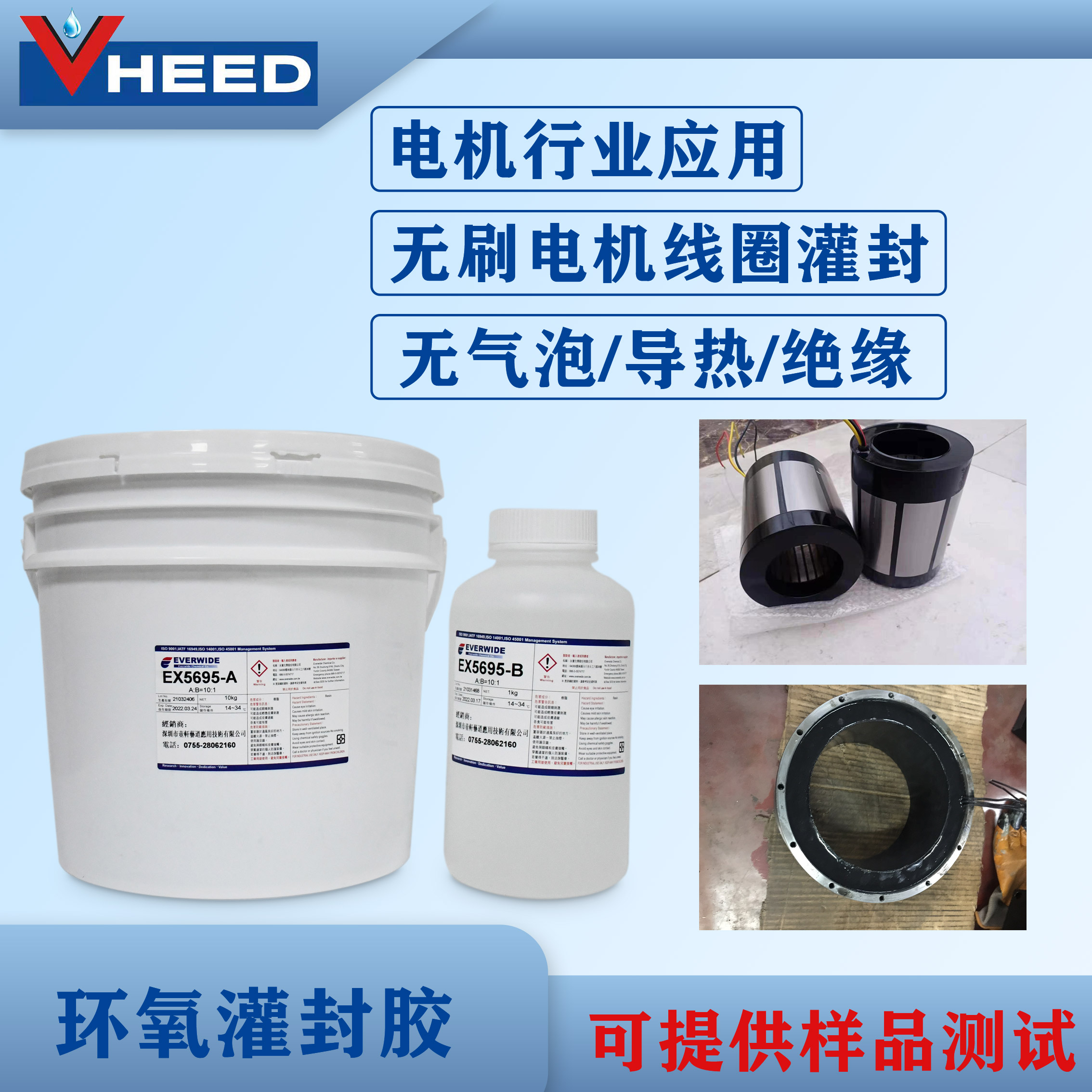 EVERWIDE늙CȦֱ늙CABzEX5695Ժøߌ͸ߜ