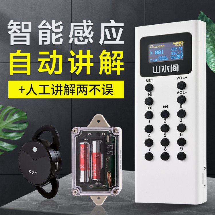 ɽˮgԄ(dng)(do)[^(q)^Ό(do)[C(j)|l(f)Б(yng)v