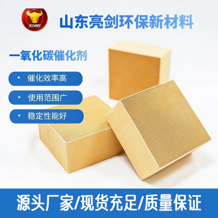 һ̼Ó߻rһ̼߻CO̎߻S