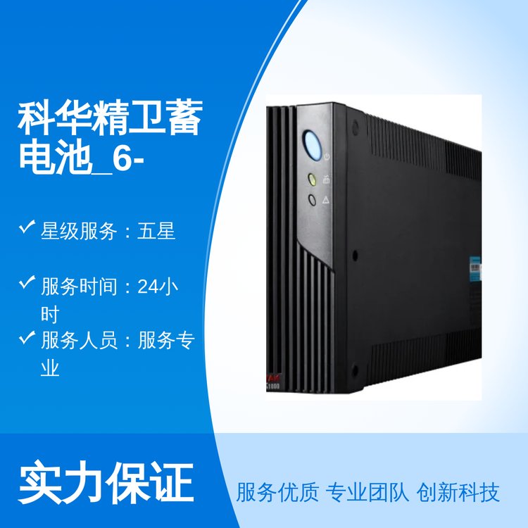 Al(wi)늳_6-GFM-100-YT12V100AHǷ(w)ȫ(gu)