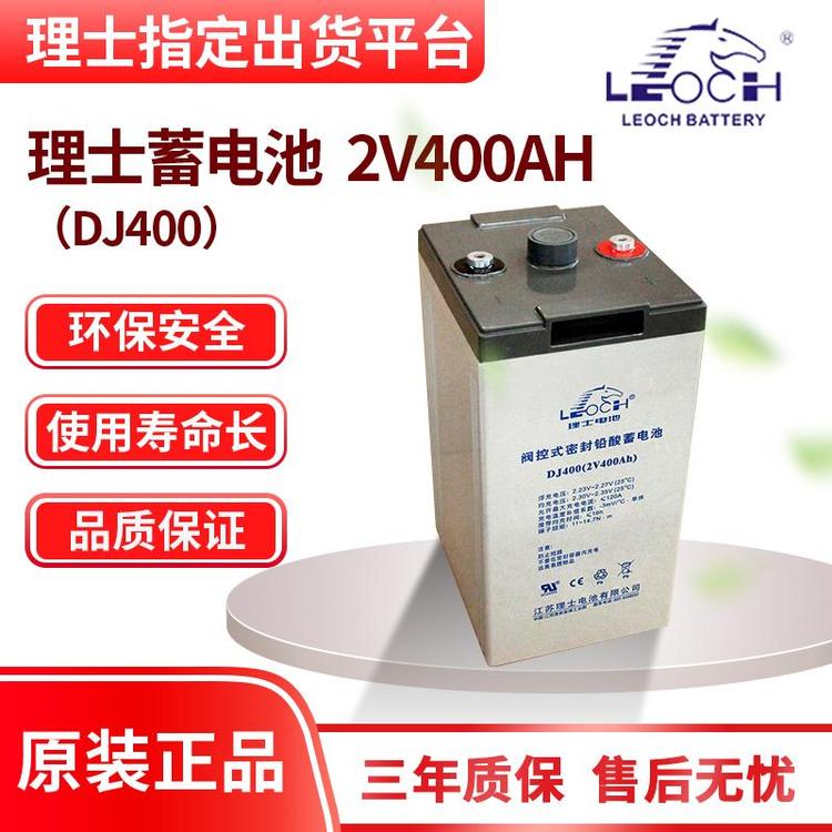 DJ400ʿ늳zwȼȫ汣oBӷ