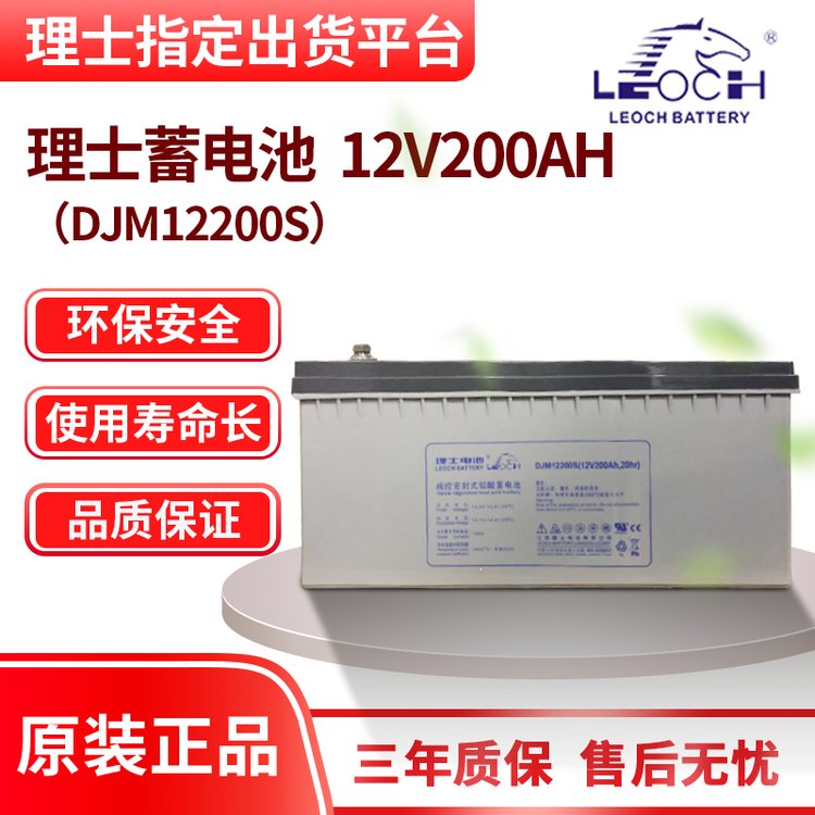 ʿ12V200AH늳DJM12200SֱUPS\/EPSվF·So