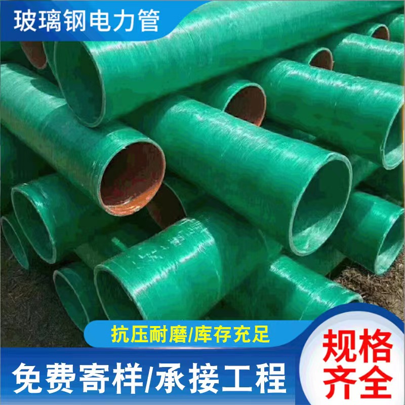 䓹ܵ|oͨLܵˮ۹|܏SҬF؛