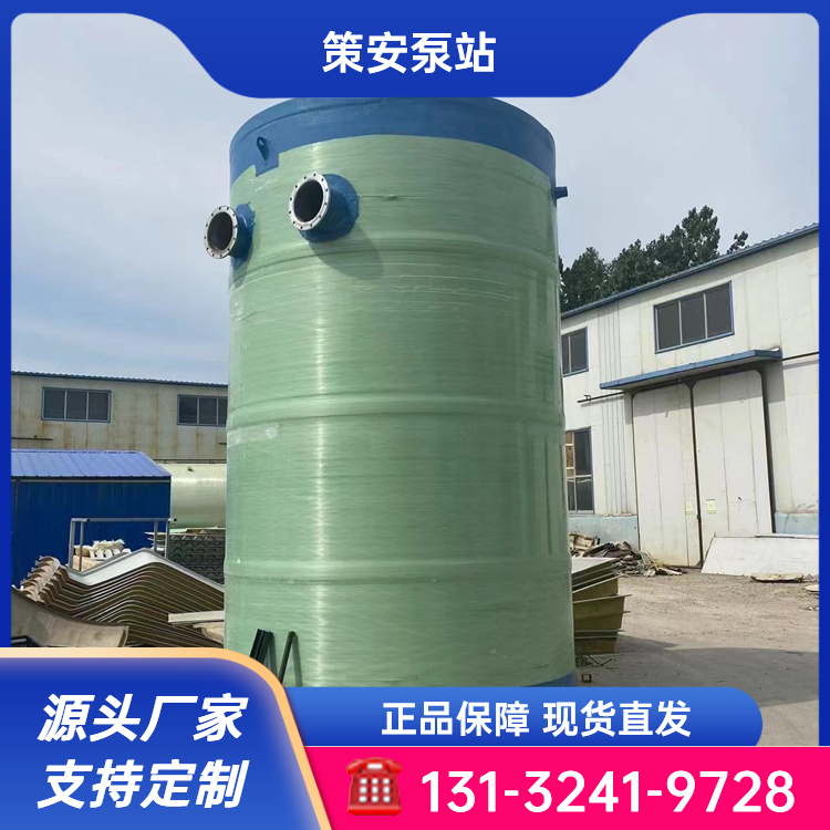 ߰һwʽAƱվܿˮ̎ˮվ