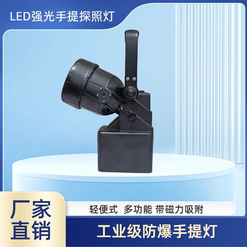 Ȫ̑BSoṤLED9W޿gFz