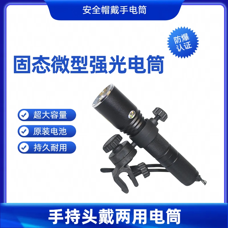 T^ʽ^ܑ֧⏊ˮ΢͂Ͳ