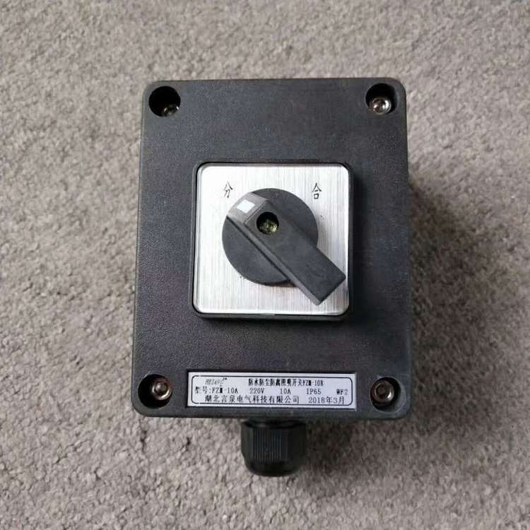 FZM-10A_Pp؟߷ֺ_PIP65ˮ]_PWF2