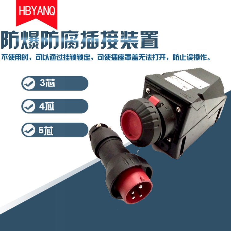 BCZ8060-16A\/380Vо\/оbûSI^