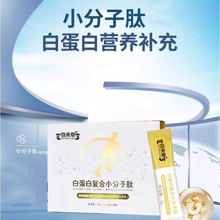 ׵׏ͺСNƶ\ӠIBʳƷa䵰|ʳƷ