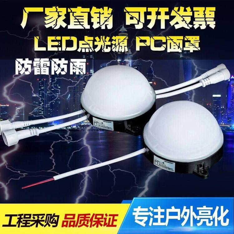 SlLEDcԴ50MMRɫȫRGBT^Vb