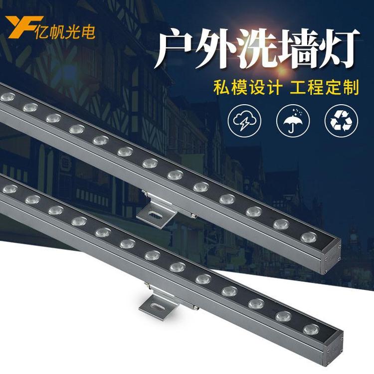 ǘ˶ƘYˮLED18W24W36WDMX512ϴ|