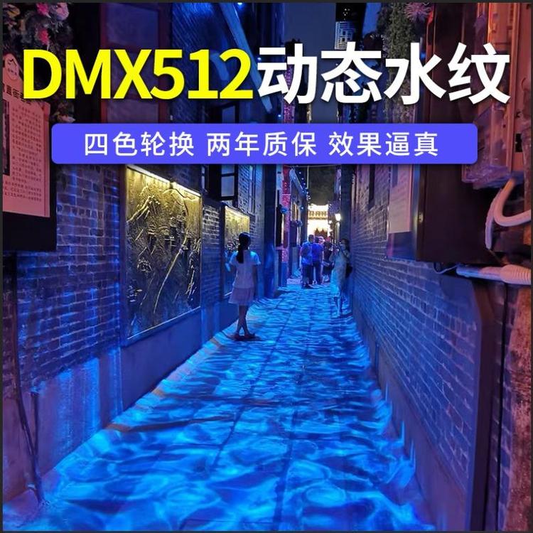 DMX512ˮyʺӑBˮyledͶӰ|