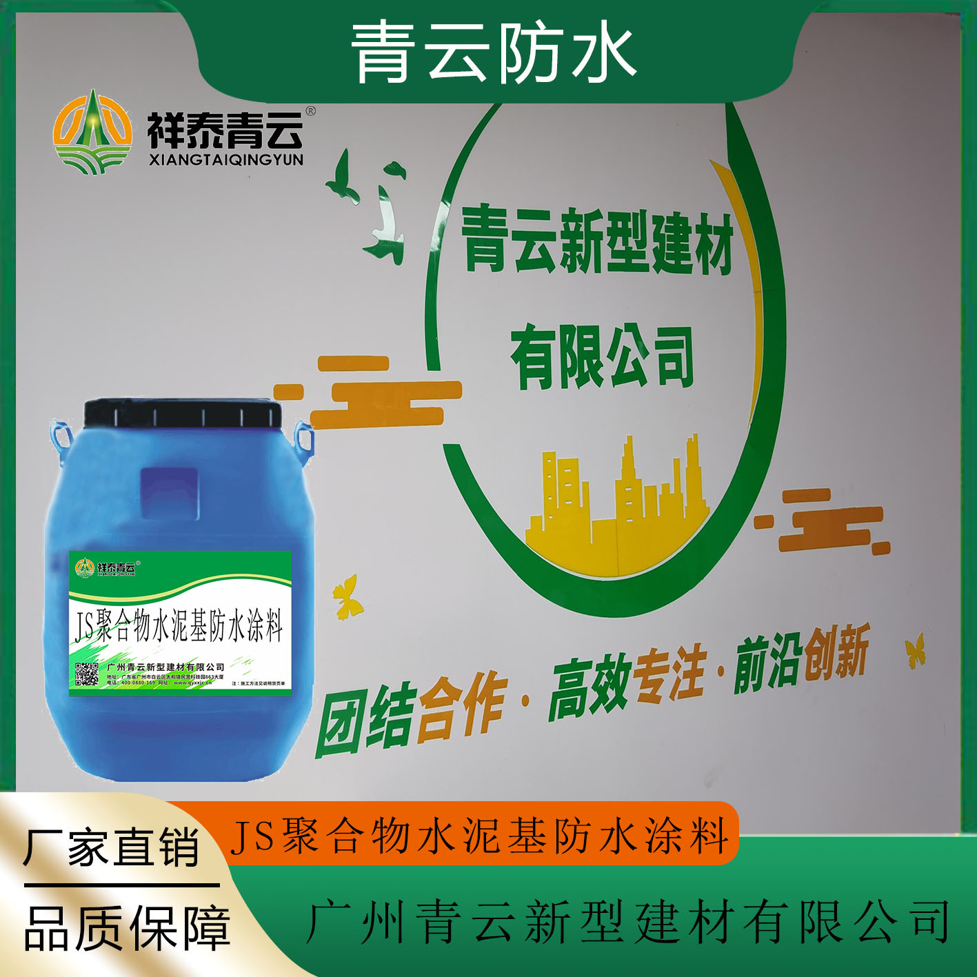 ̩ƷˮlgJSۺˮˮͿ50kg