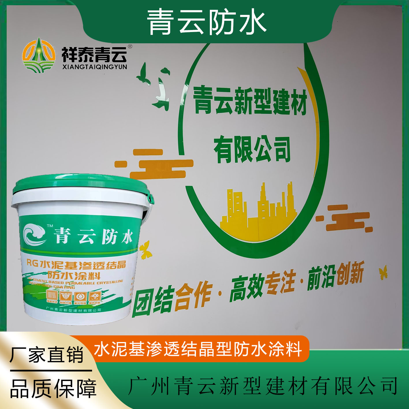 ̩ƷˮˮB͸YͷˮͿψИ˜GB18445-2012