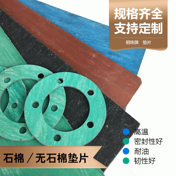 Դ^ֱʯܷ|ʯމ|Ƭ͸ߜظ߉DӼӹa(chn)