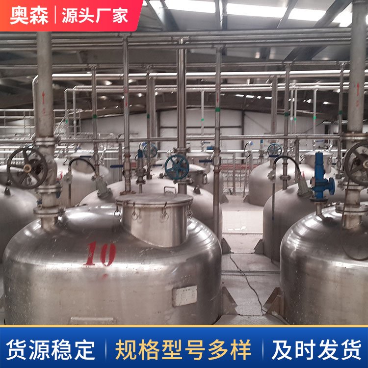 ;ܷԺòP䓰׾ƹ޾ʳƷό20-1000m3ɫWɭ