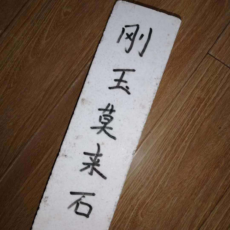 Aԥ̈́ͻuܶȴͻ2000mڳߜ؎