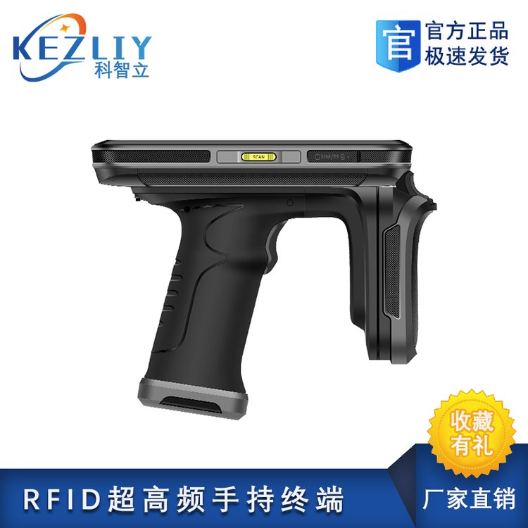 lRFIDֳֽK˹IUHF}PcCPDAɼ