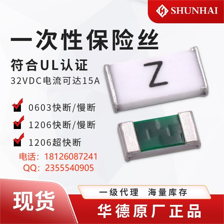 0603F1.25A63VANƬһԱUzWALTER