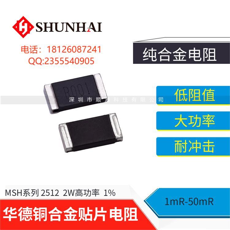 RALEC0.025R25mR0603LRE0603-2CR025F5ɘ