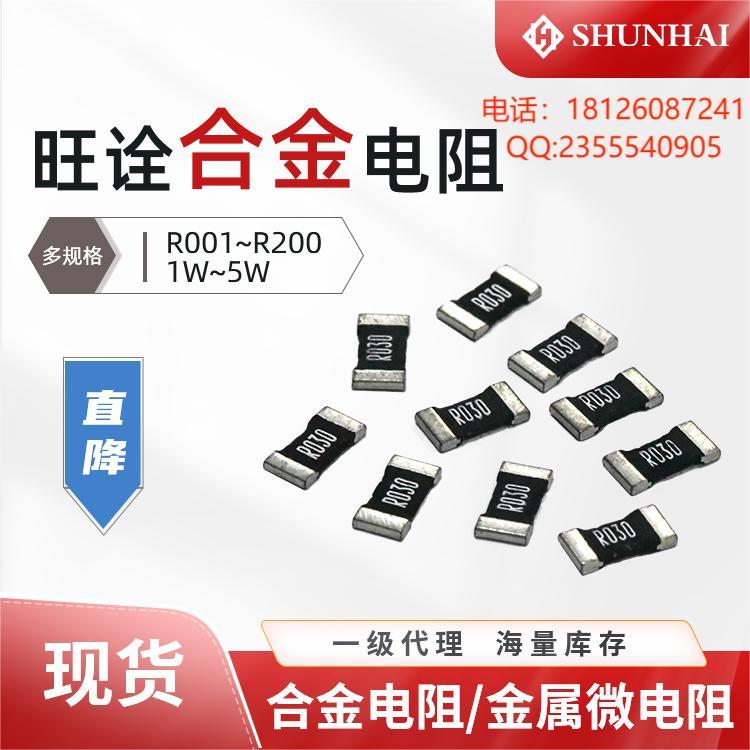 6mR0.006Rԏ0603ϽLRE0603-2FR006F5