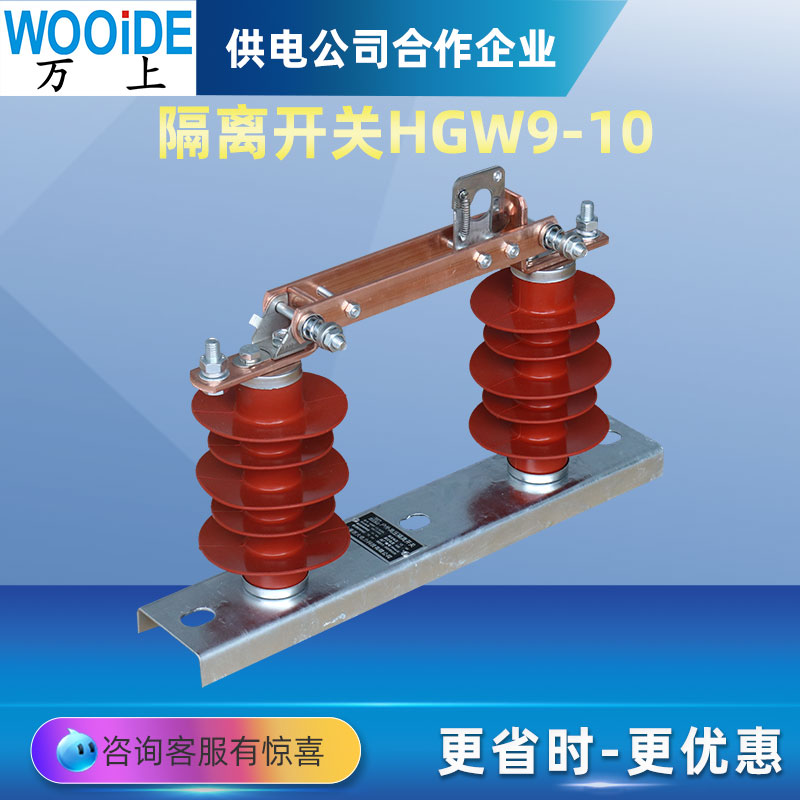 12KVx_PHGW9-12\/1250A߉z͸xl