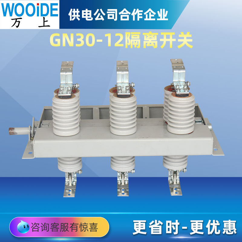 12KVDʽ߉x_PGN30-12D\/630A1250Aӵصl