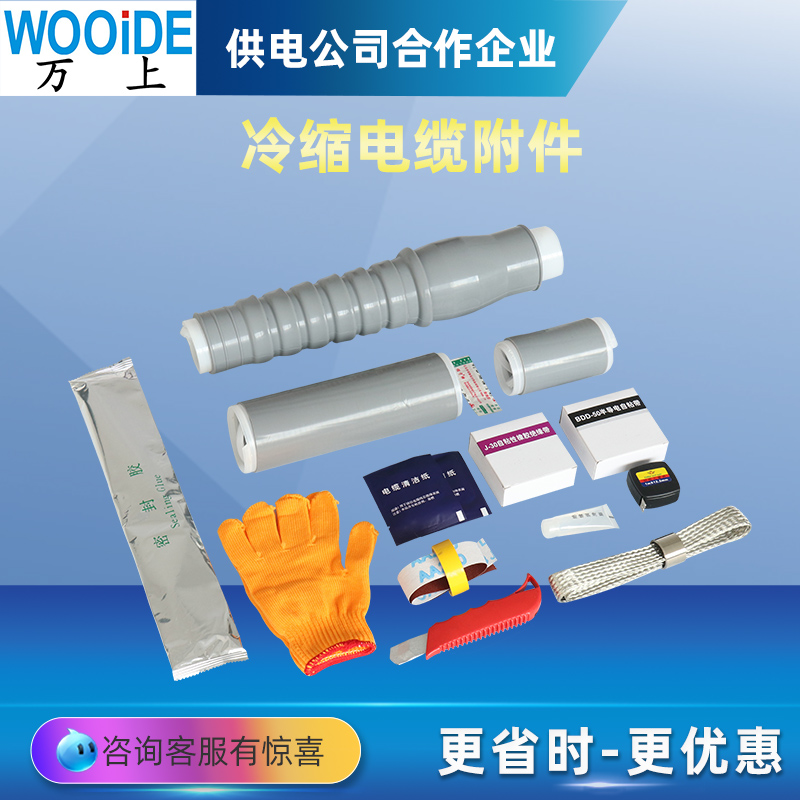 fϑs|KWLS-35KV\/1.1~1.4оsʽ|^׹