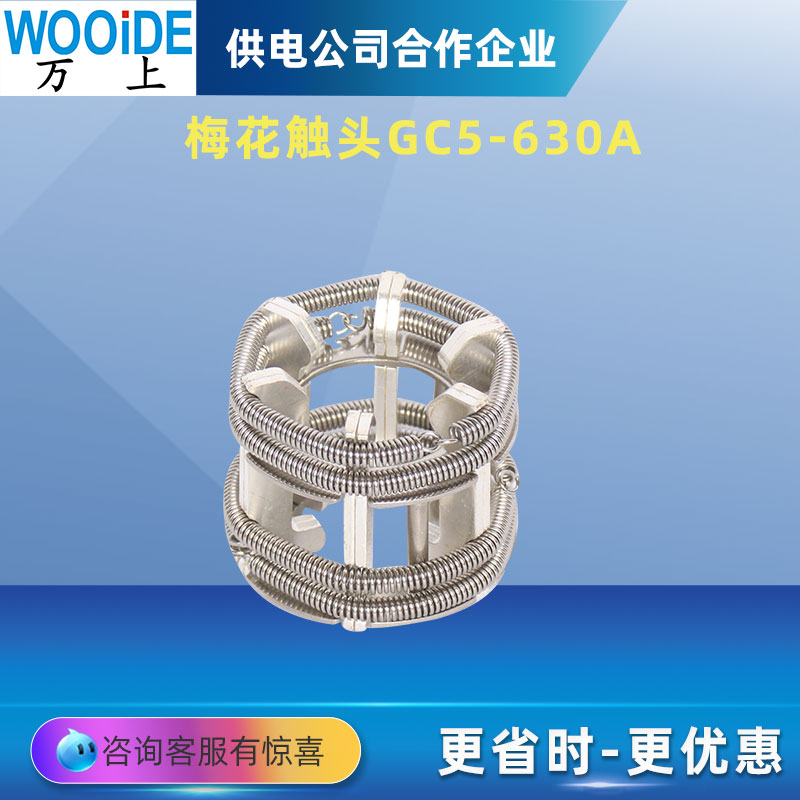 GC5-400A630A1250A1600A2000A3150A4000A÷|^