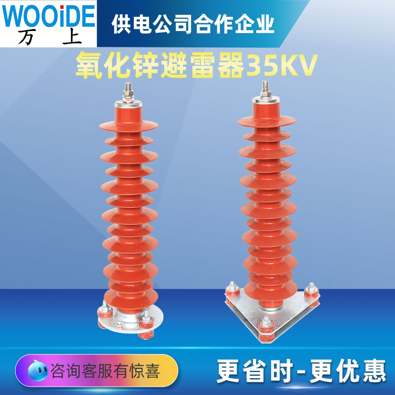 35KVվHY5WZ-51\/134\ȫ^HY5WZ-51\/134Q