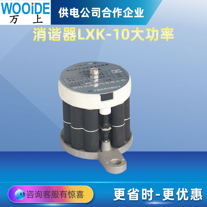 LXQ-V-10KVX݆÷һ@McC