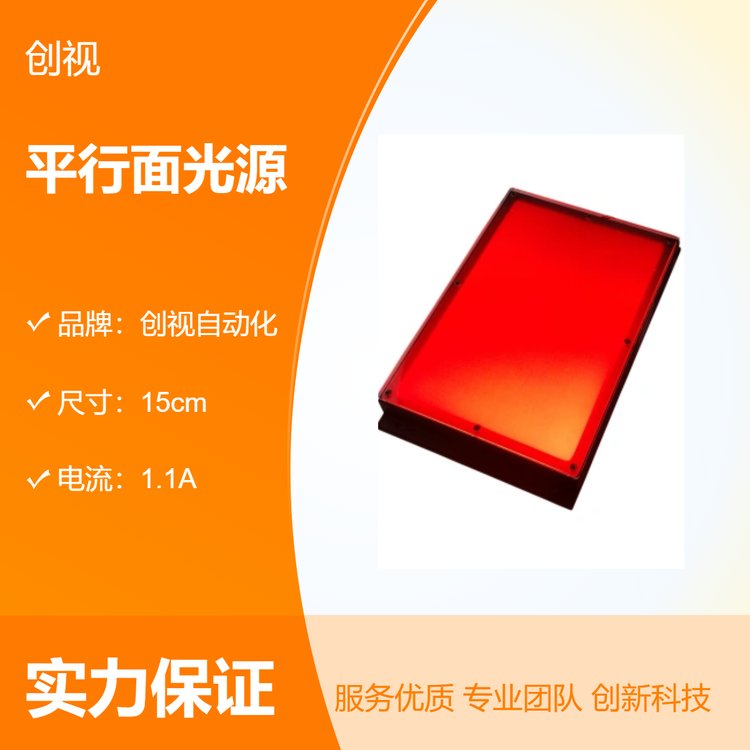 (chung)ҕԄӻLEDƽԴCFPz_^zy