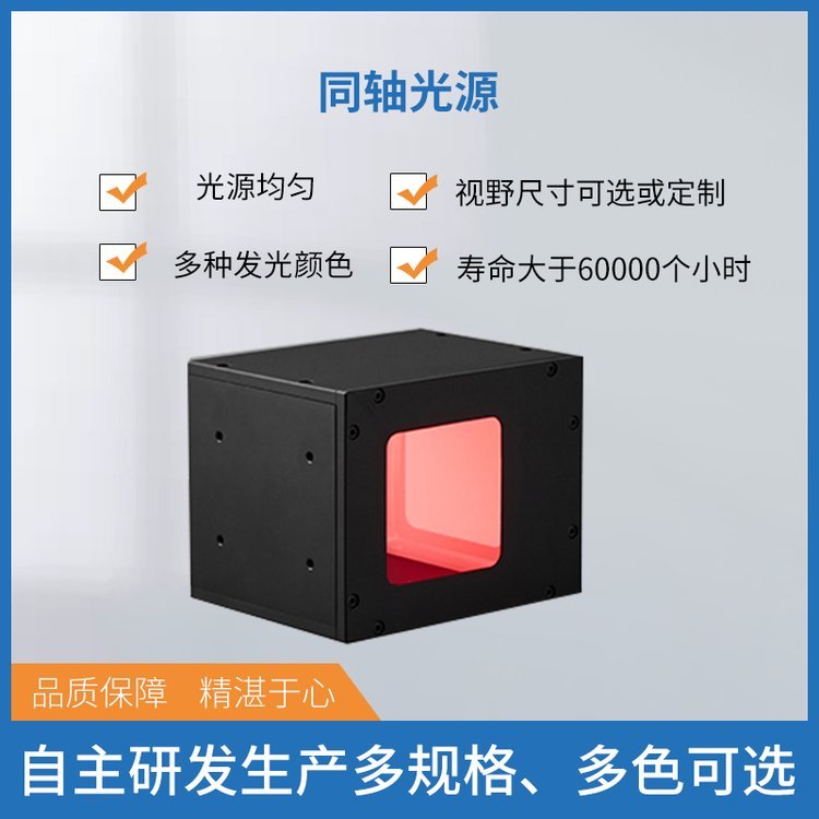 (chung)ҕԄ(dng)ͬSԴtɫCC-90-WҺȱݙzy