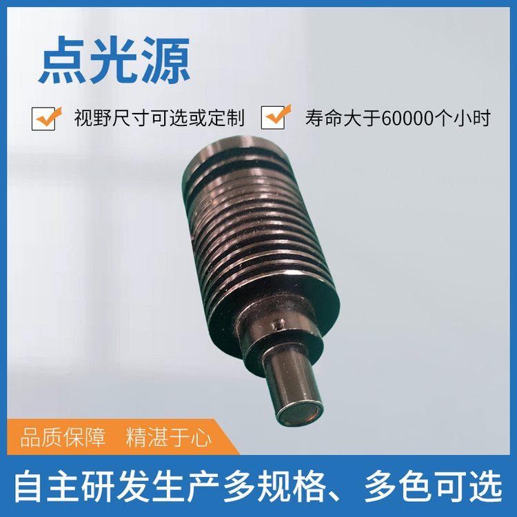 ΢СԪzy(chung)ҕԄ(dng){(ln)ɫc(din)ԴCP-8-3-B