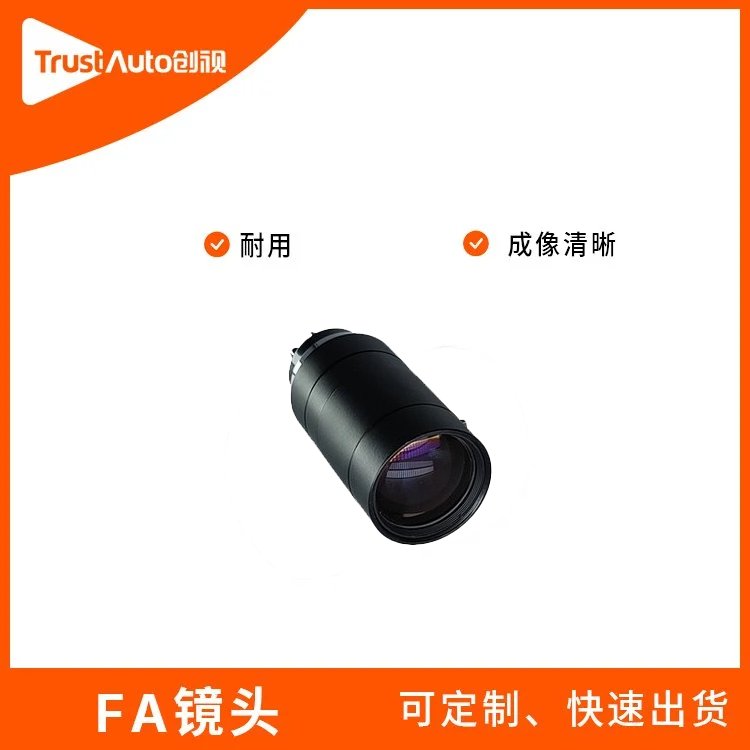 CҕXҕIR^1000fCSFA-8MM-10MP