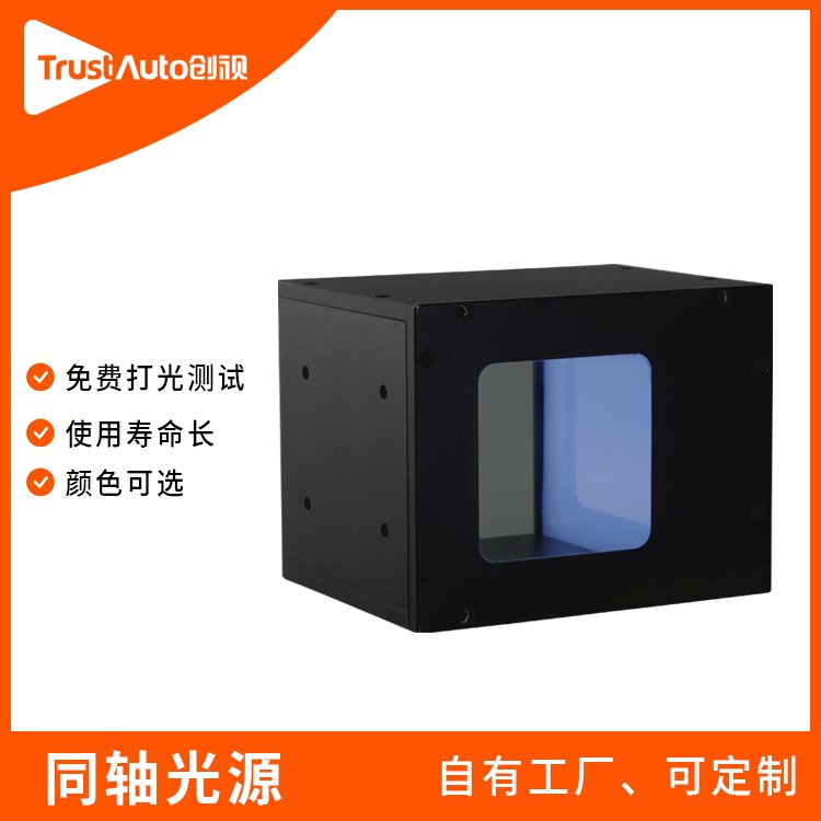 ҕԄӻͬSԴtɫCC-90-WҺȱݙzy