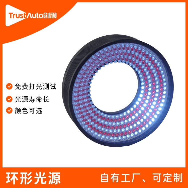 C(j)Ԅ(dng)ƵͽǶȭh(hun)ιԴCR-11600-R\/G\/B\/W