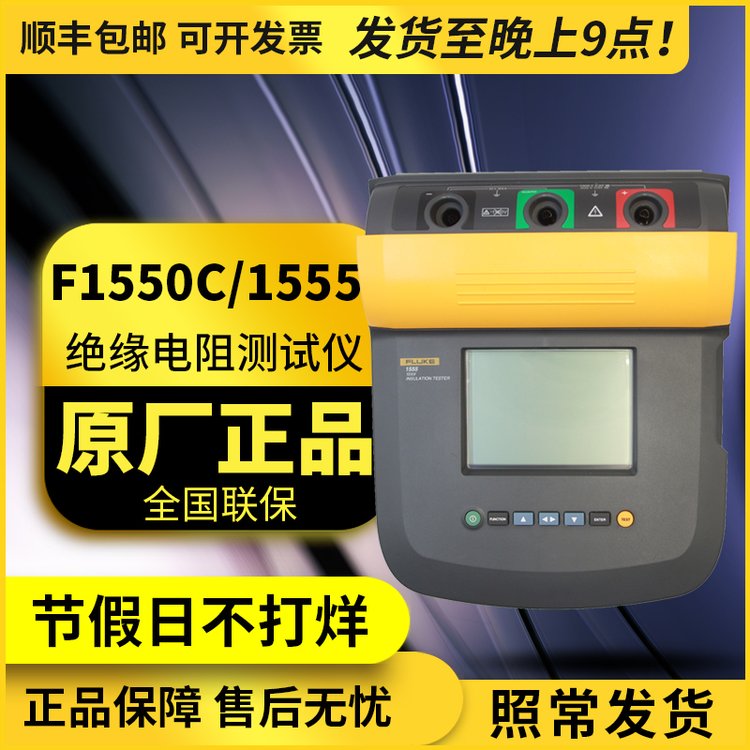 Fluke1555\/Fluke1555KITֽ^yԇx