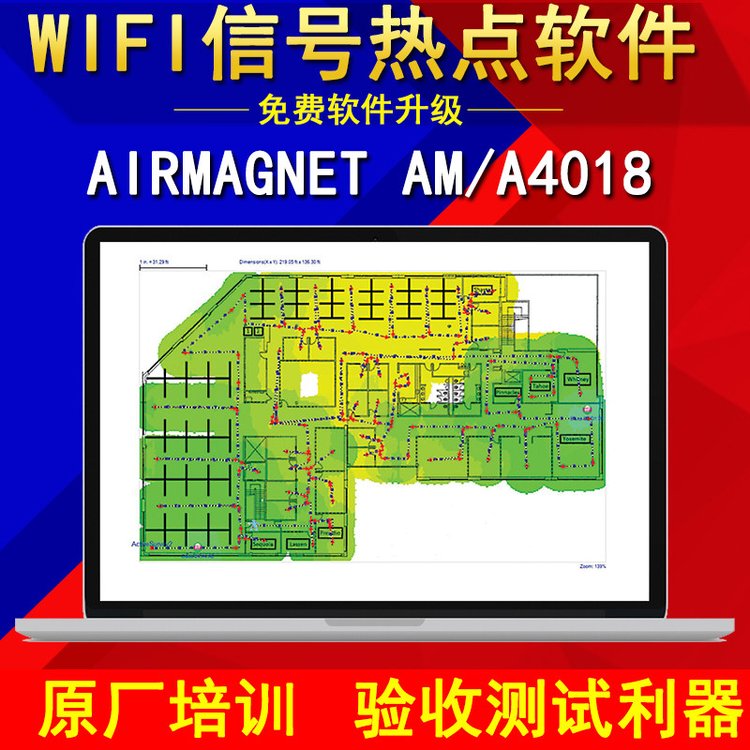 NetAllyAirMagnetSurveyPRODy(c)ԇoW(wng)j(lu)(yu)